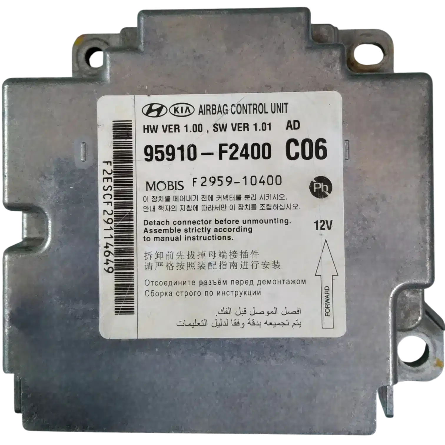 HỘP ĐIỀU KHIỂN TÚI KHÍ Ô TÔ SRS HYUNDAI ELANTRA 1 HỘP ĐIỀU KHIỂN TÚI KHÍ Ô TÔ SRS HYUNDAI ELANTRA