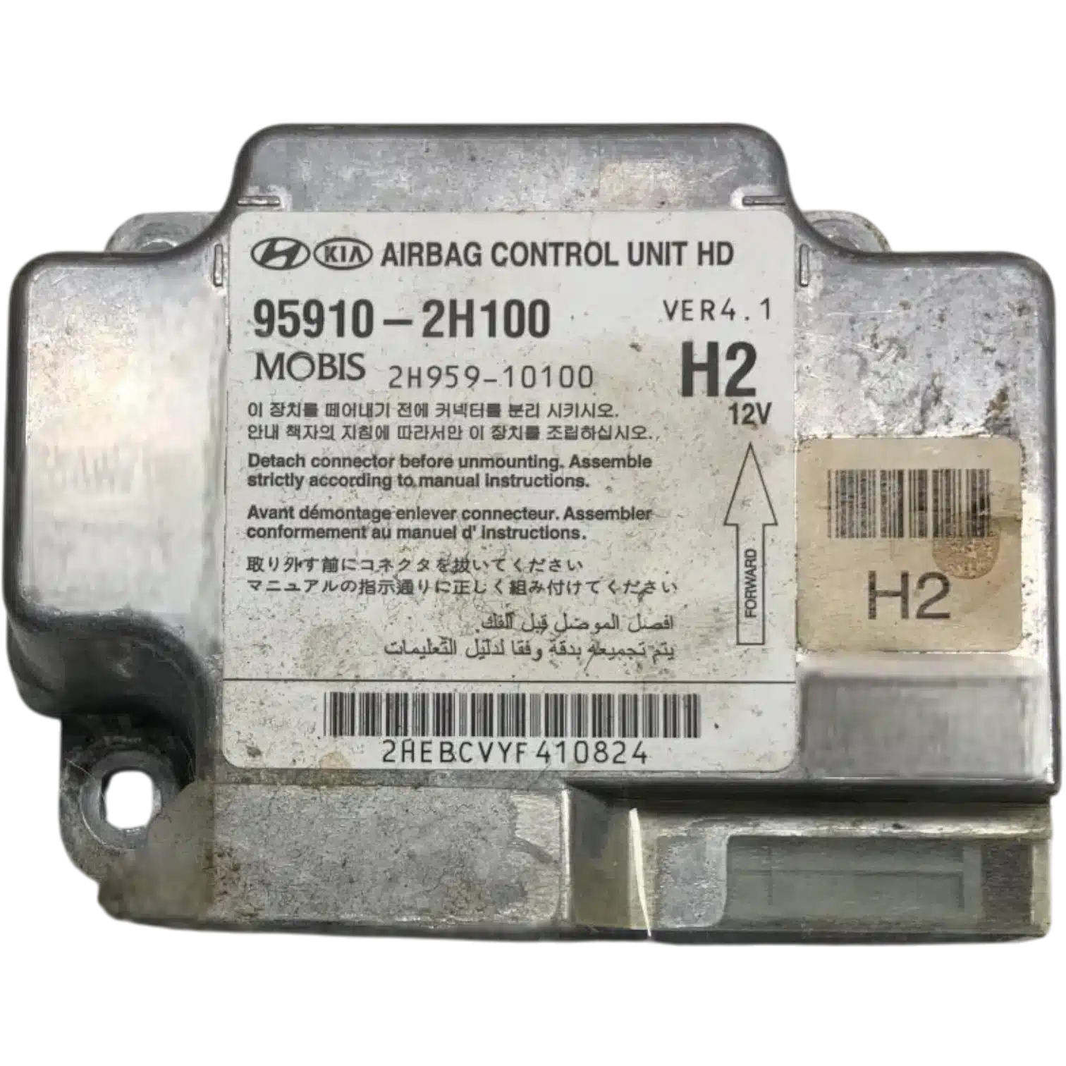 HỘP ĐIỀU KHIỂN TÚI KHÍ Ô TÔ SRS HYUNDAI ELANTRA 1 HỘP ĐIỀU KHIỂN TÚI KHÍ Ô TÔ SRS HYUNDAI ELANTRA