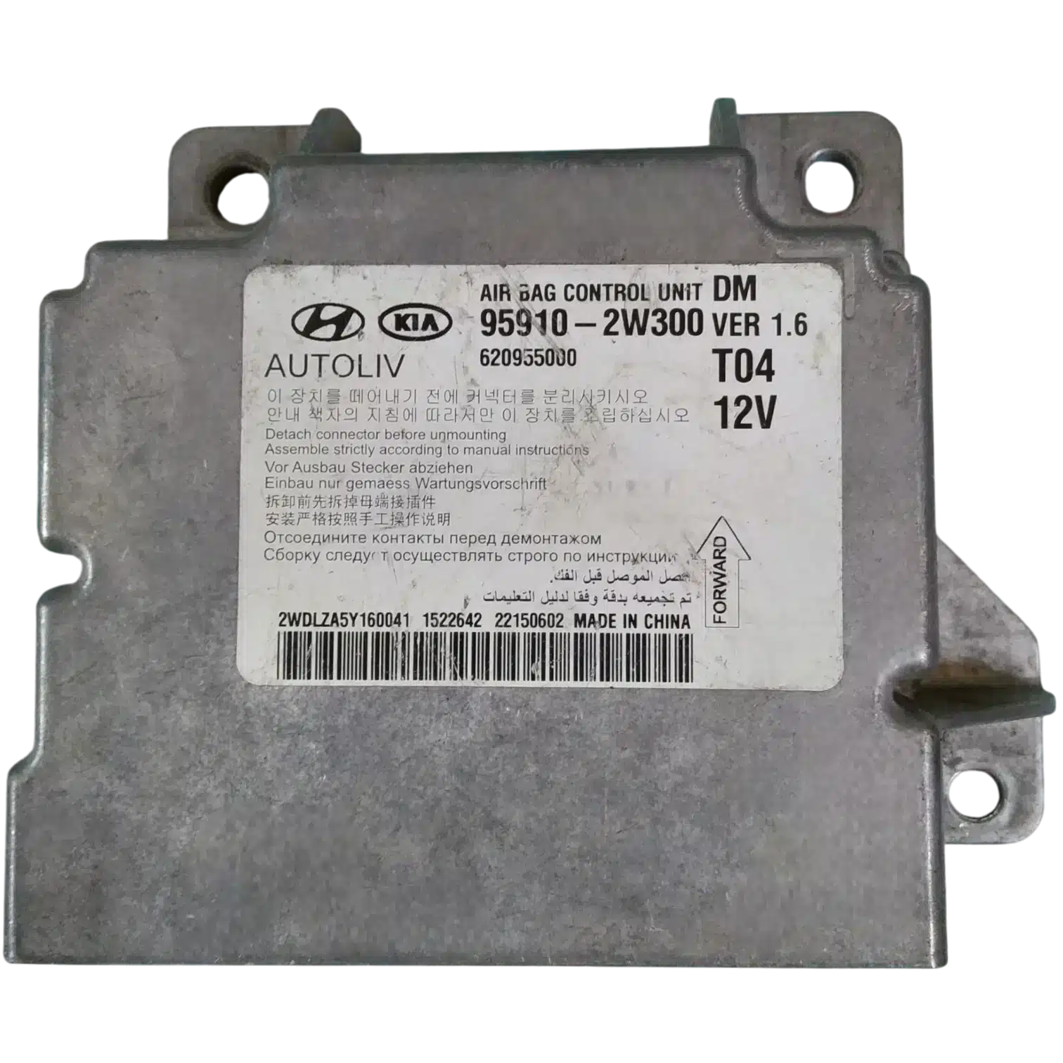 HỘP ĐIỀU KHIỂN TÚI KHÍ Ô TÔ SRS HUYNDAI SANTA-FE 1 HỘP ĐIỀU KHIỂN TÚI KHÍ Ô TÔ SRS HUYNDAI SANTA-FE